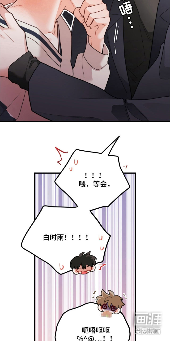 第149话17