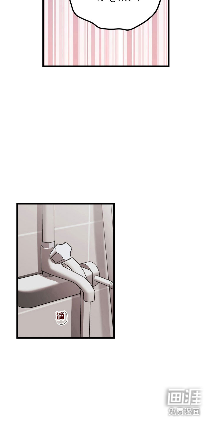 第149话18
