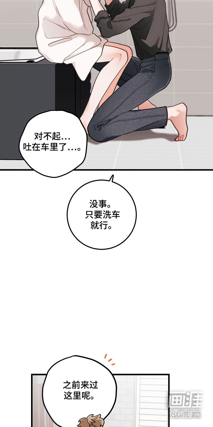 第149话20