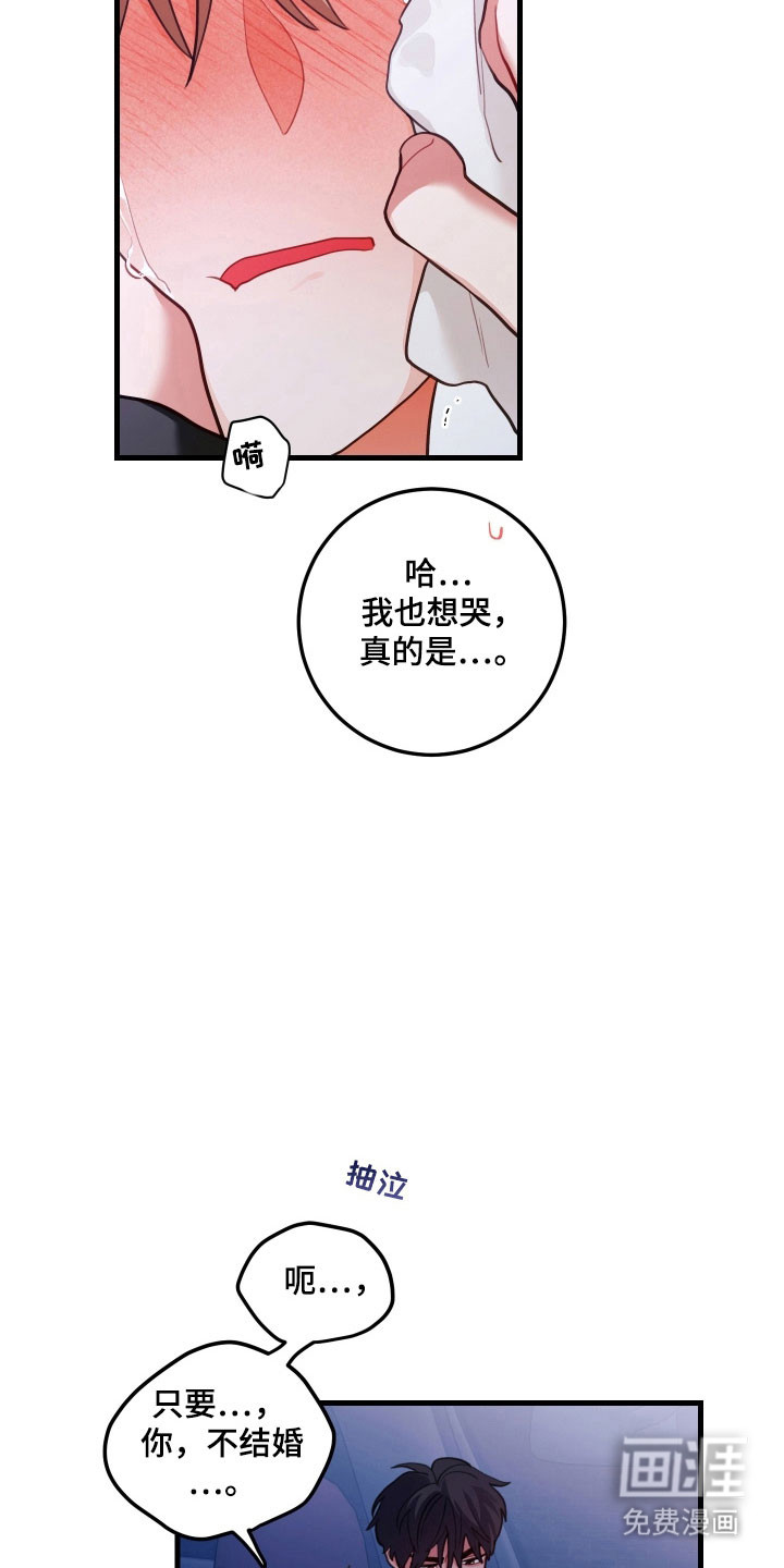 第149话5