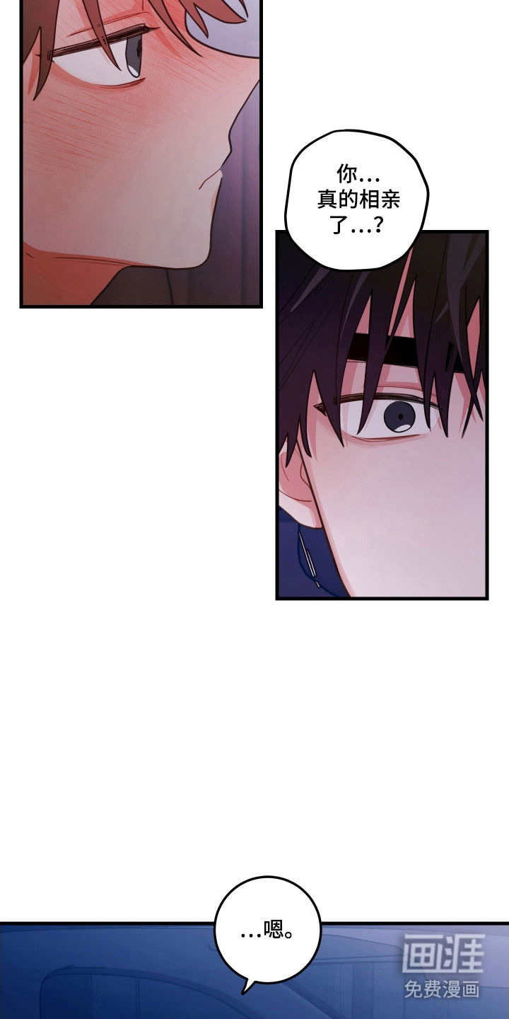 第148话22