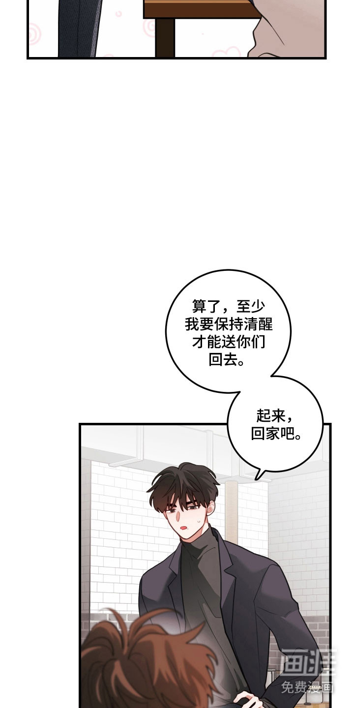 第148话3