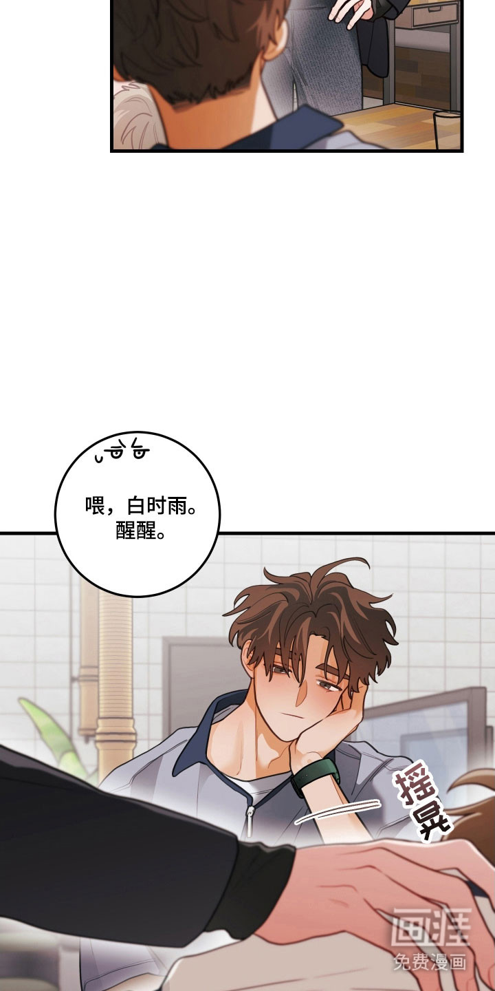 第148话4