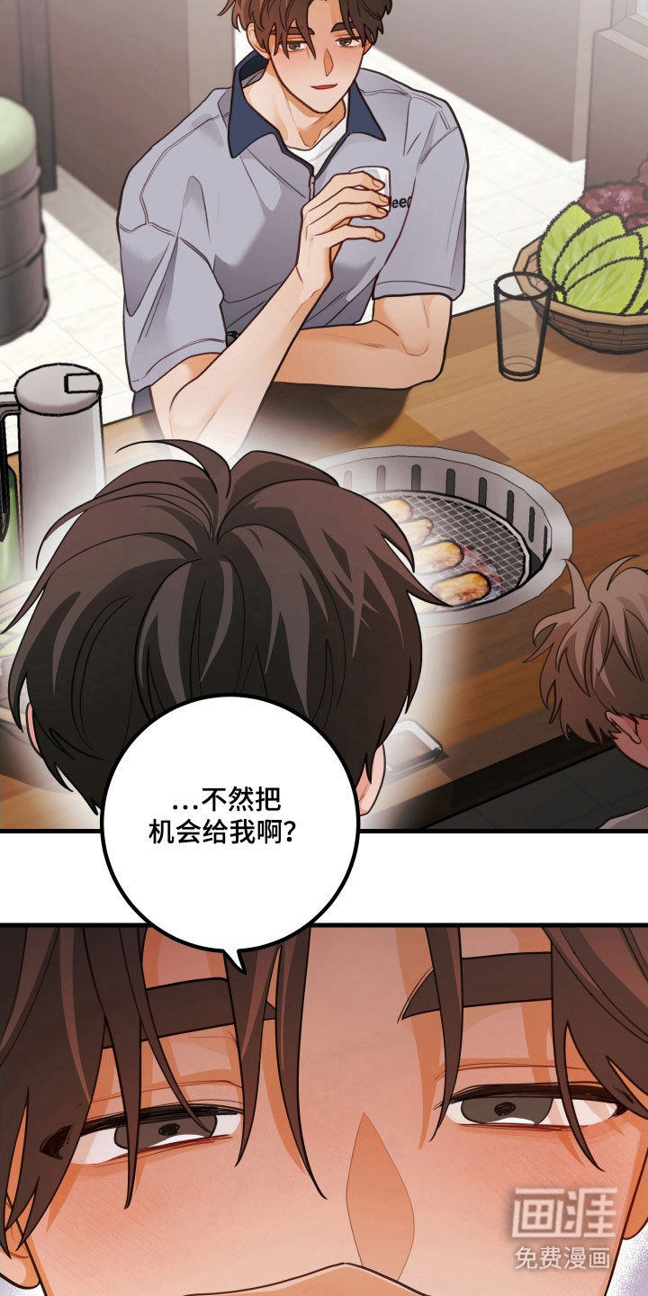 第148话8