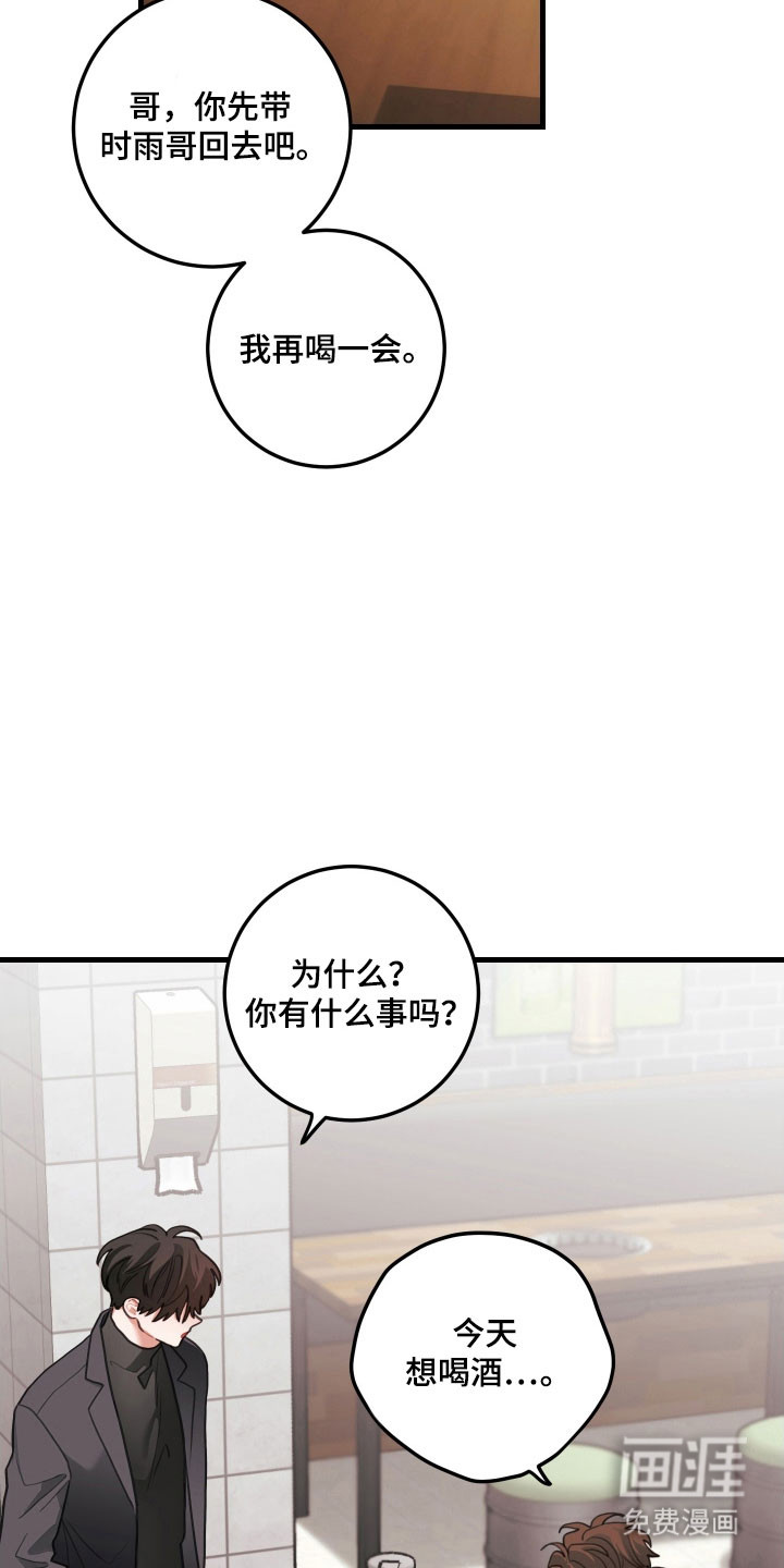 第148话6