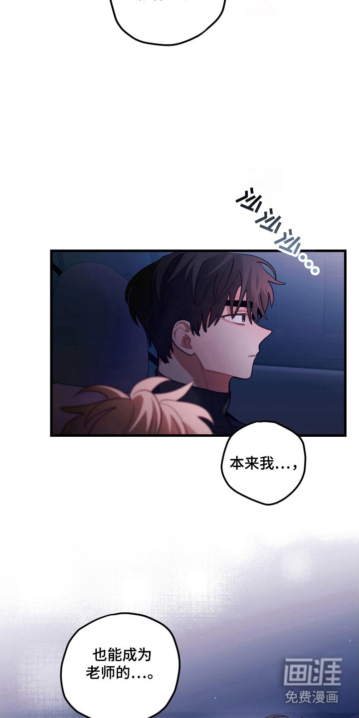 第148话26
