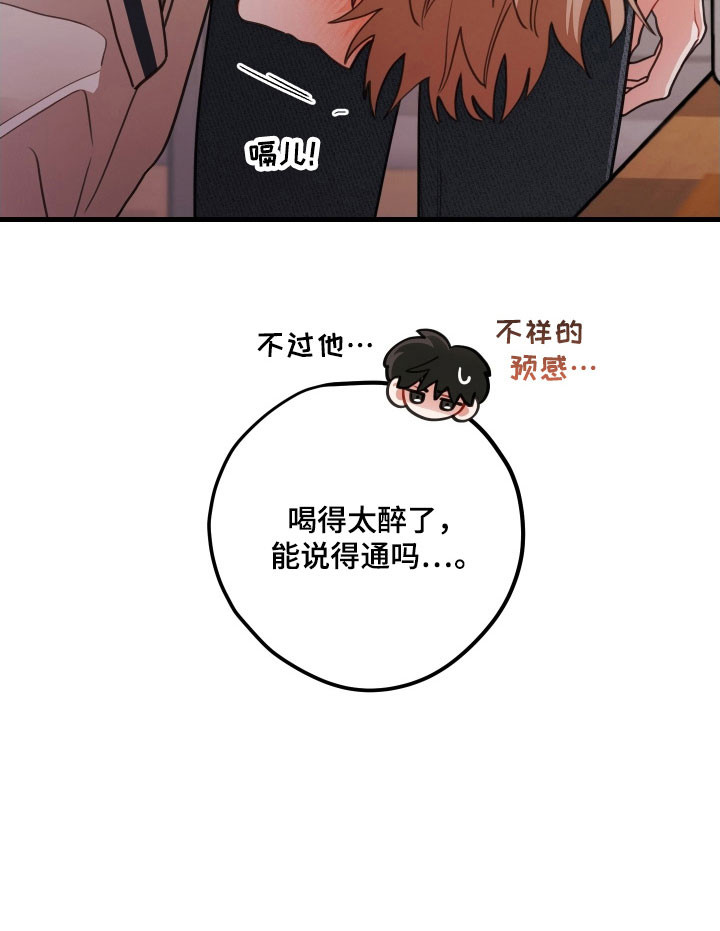 第148话15