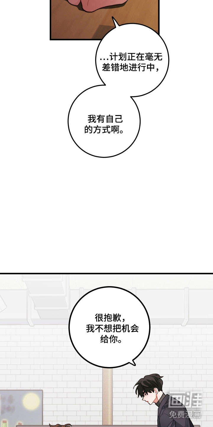 第148话10