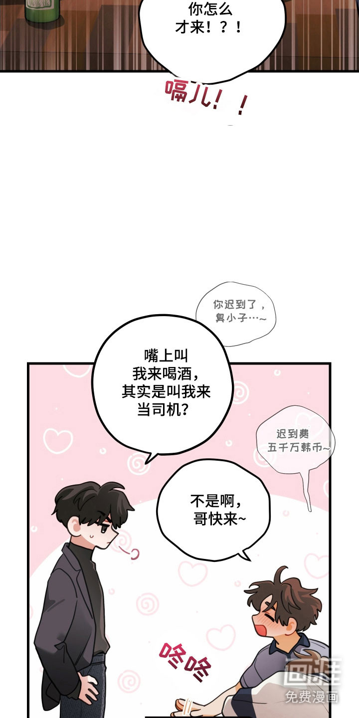 第148话2