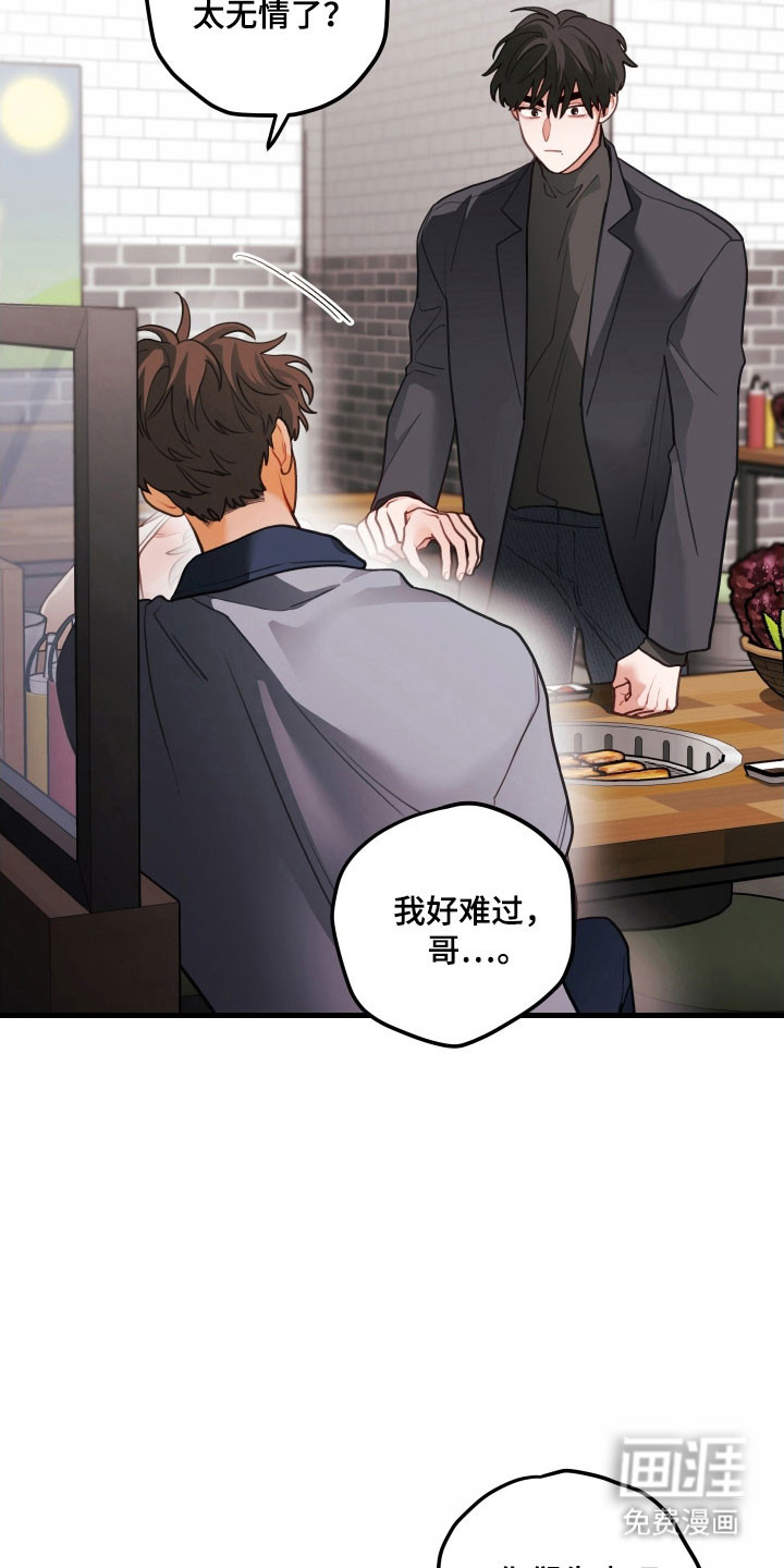 第148话12