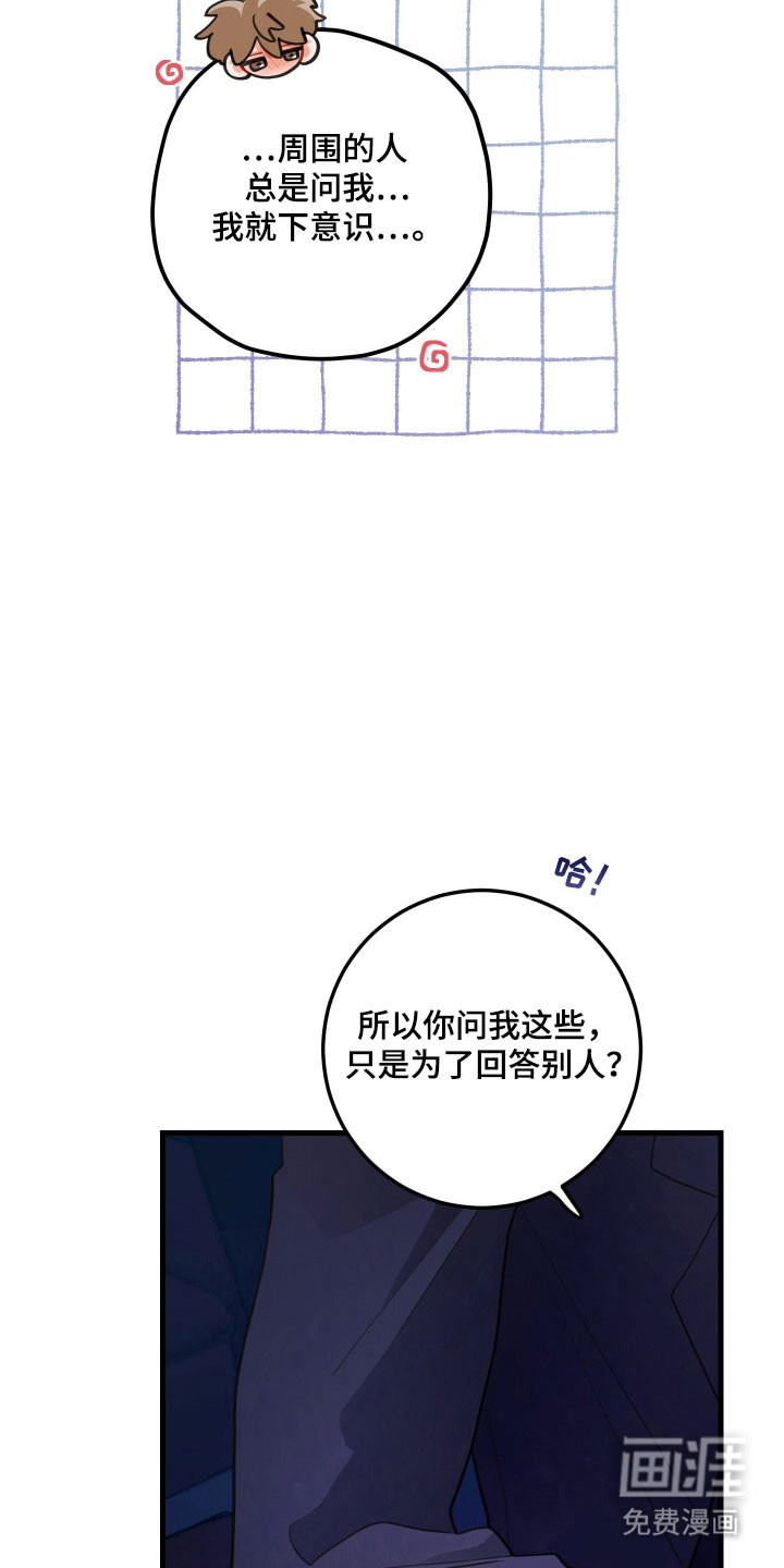 第148话24