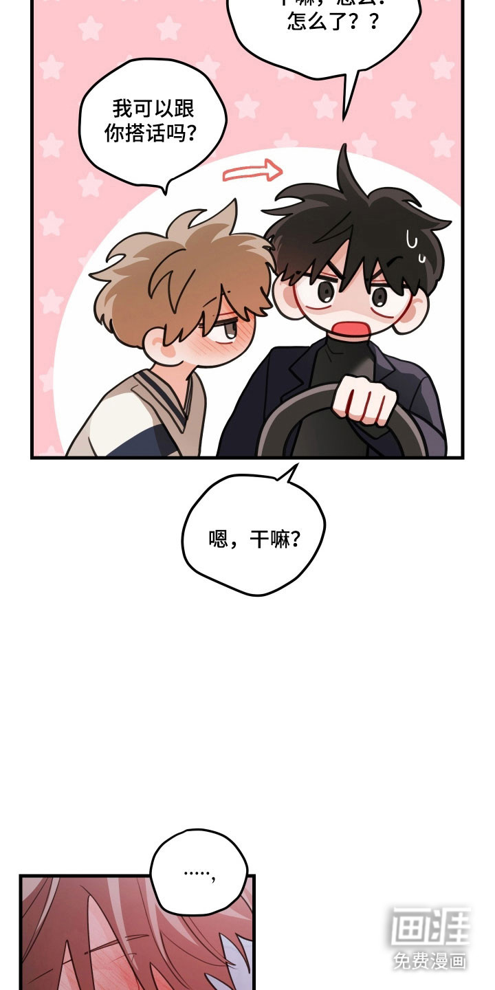 第148话21