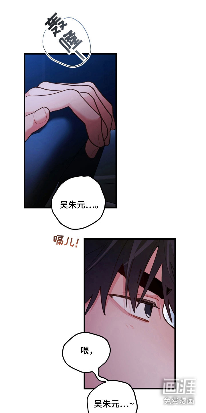 第148话17