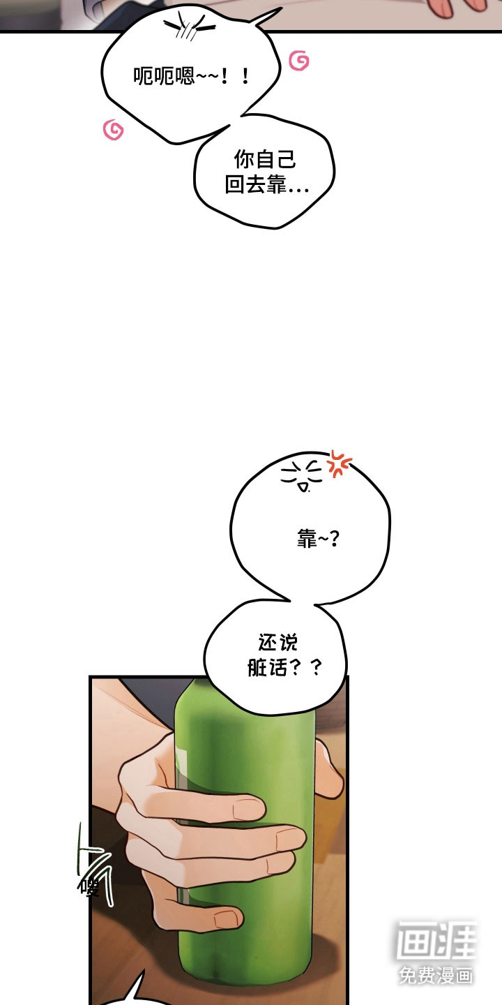 第148话5