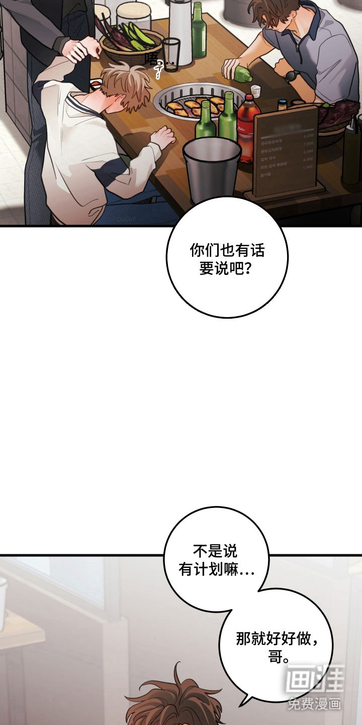 第148话7