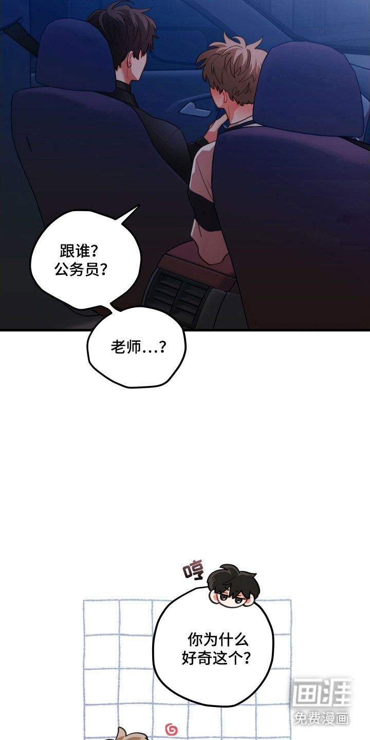 第148话23