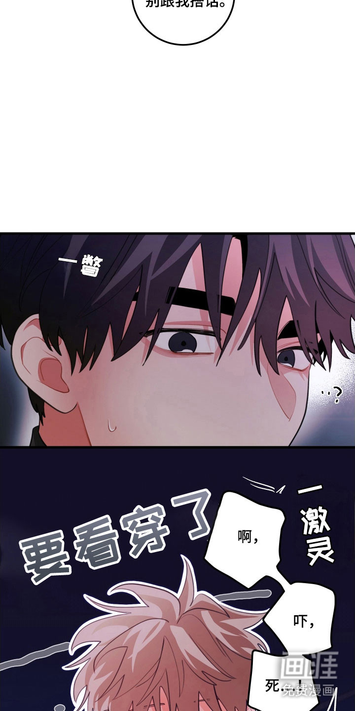 第148话19
