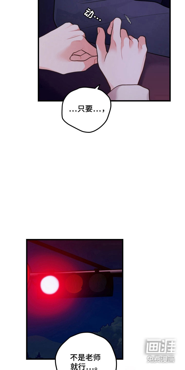 第148话25