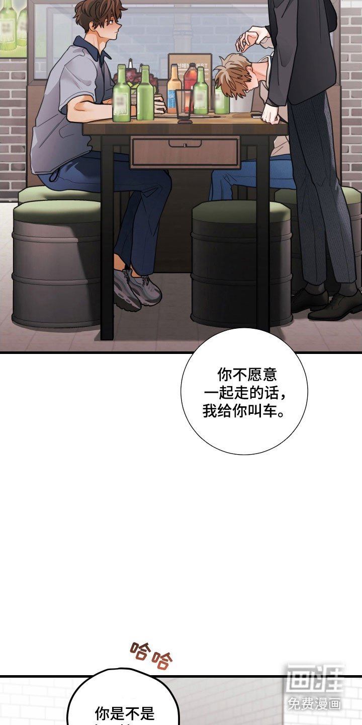 第148话11