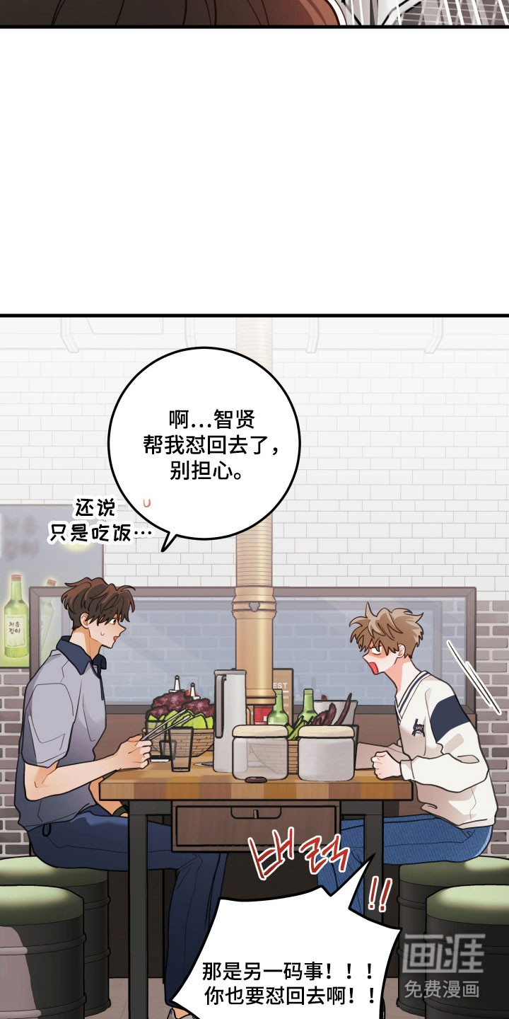 第147话5