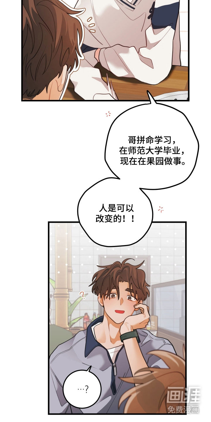 第147话14