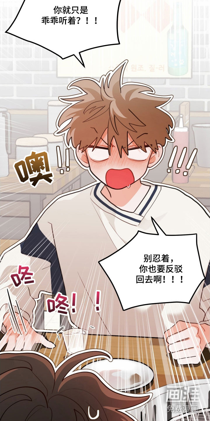 第147话4