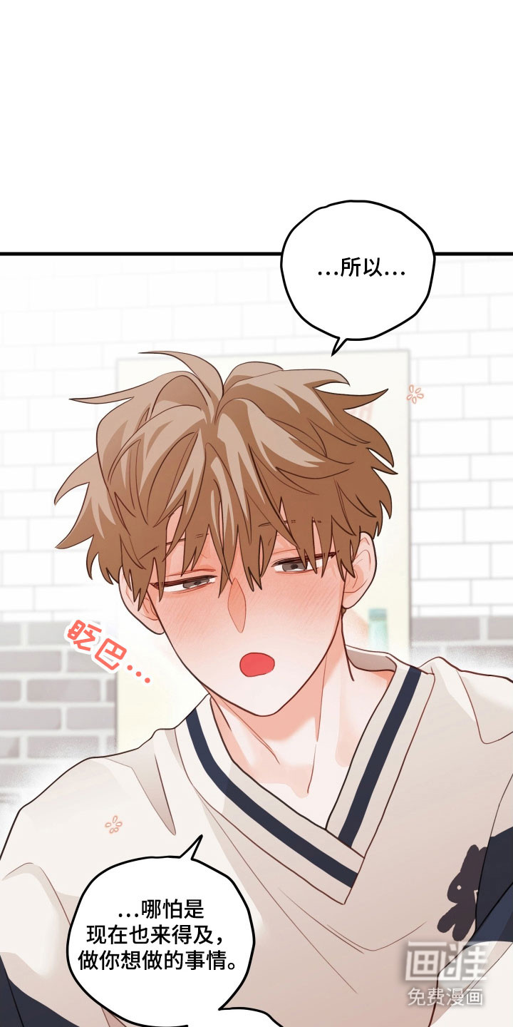 第147话16