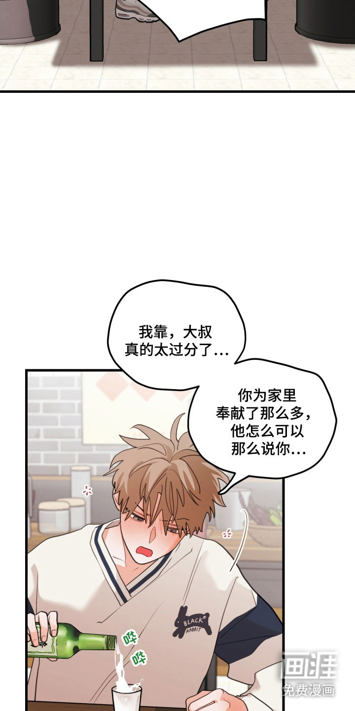第147话6