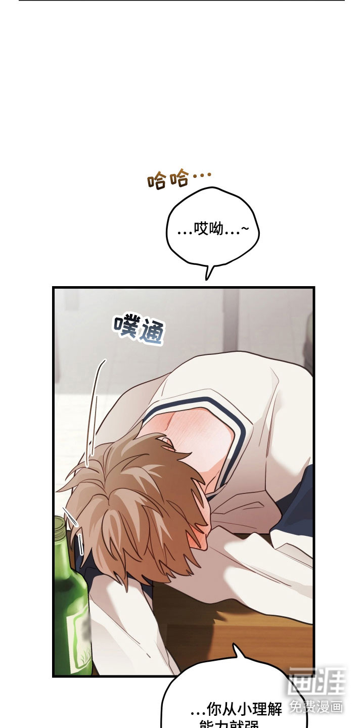 第147话18