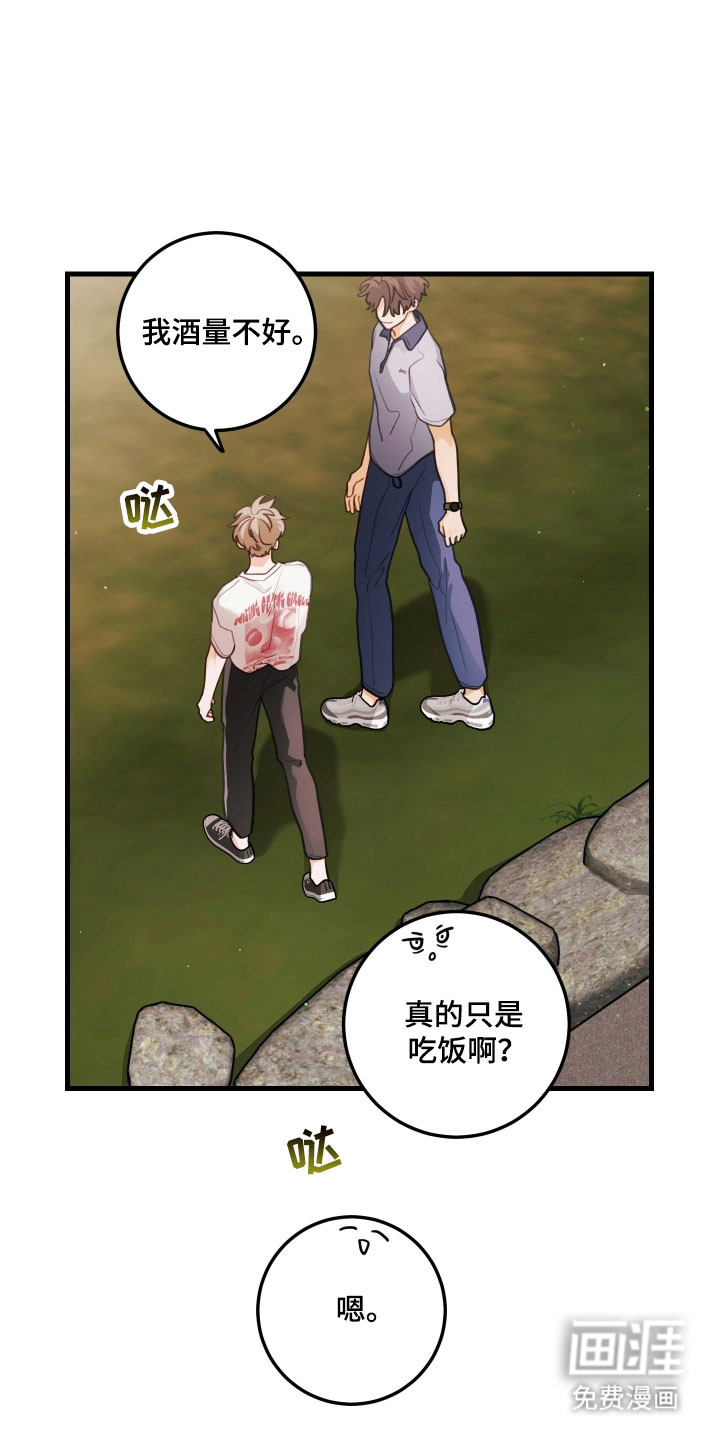 第147话2