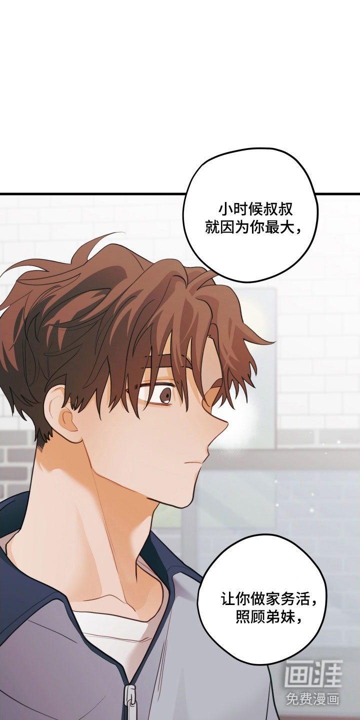 第147话9