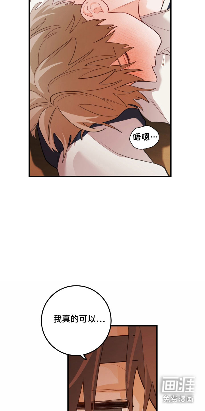 第147话23