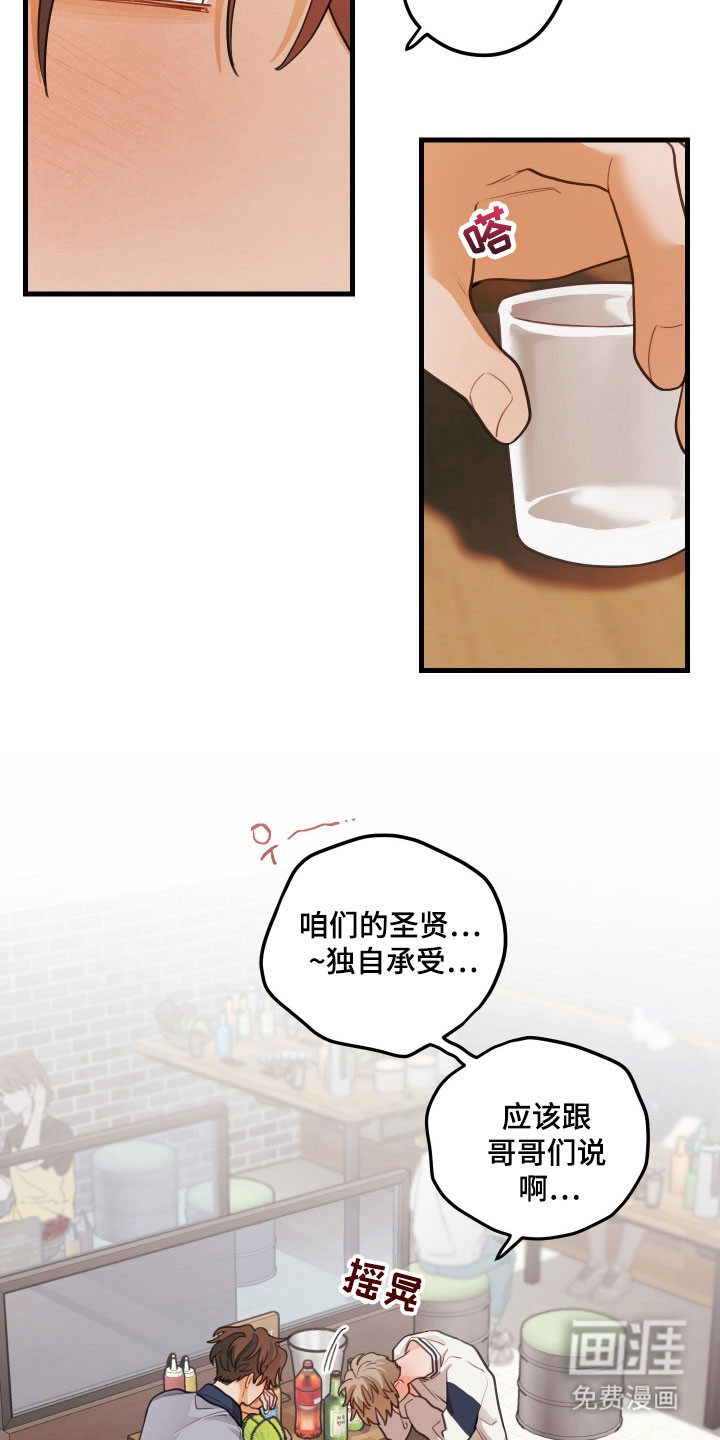 第147话12