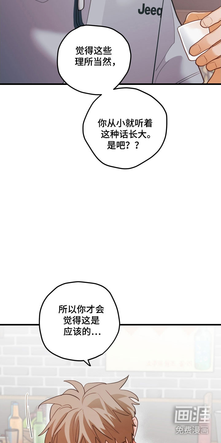 第147话10