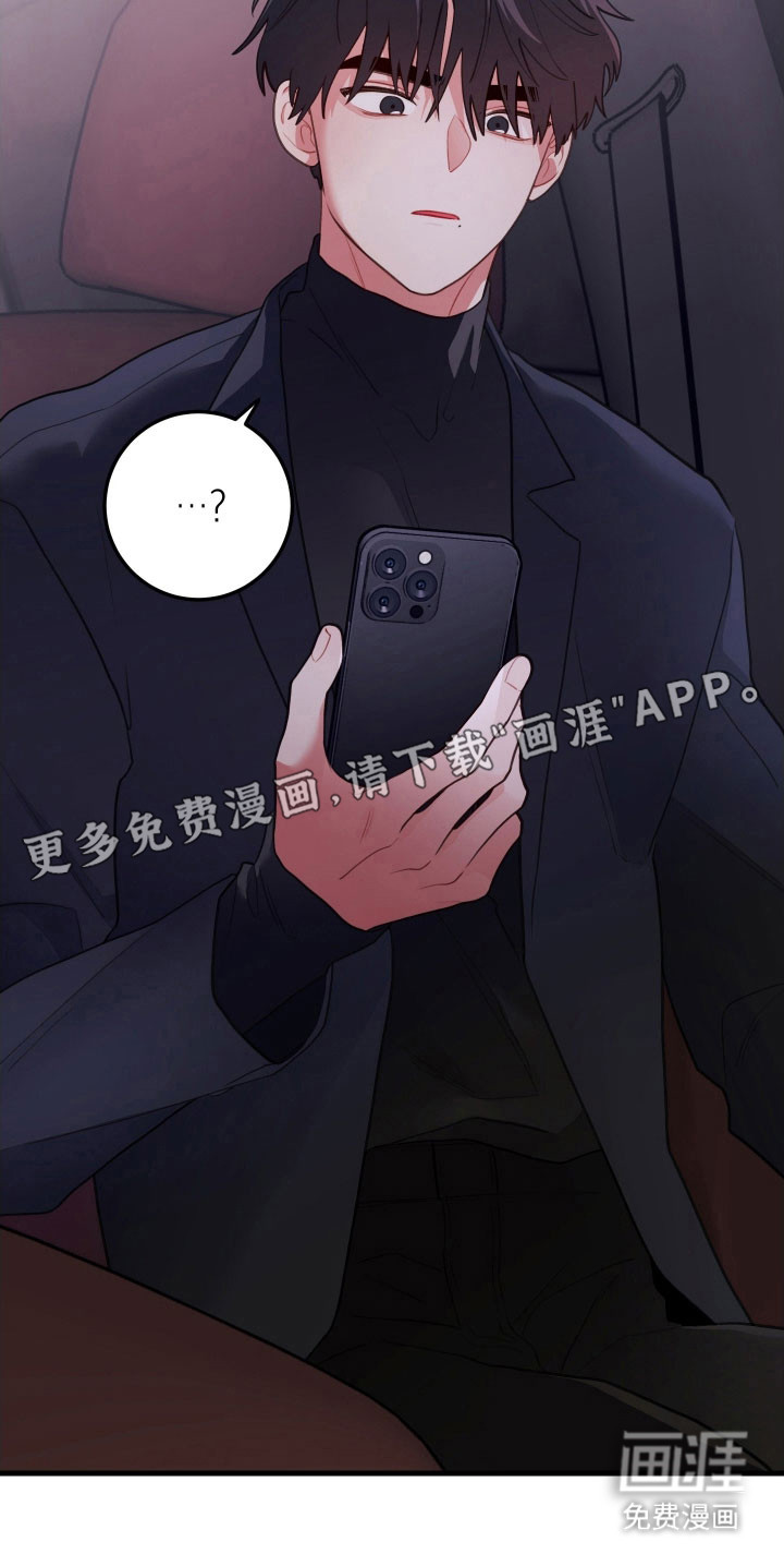 第147话28