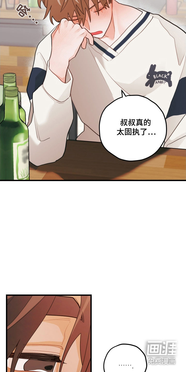 第147话11