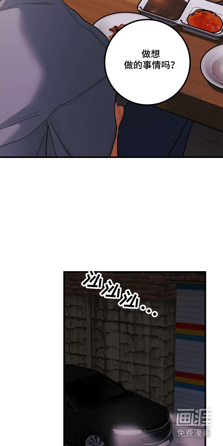 第147话25