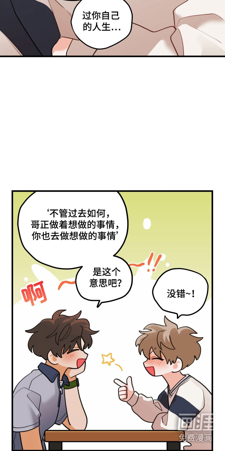 第147话17