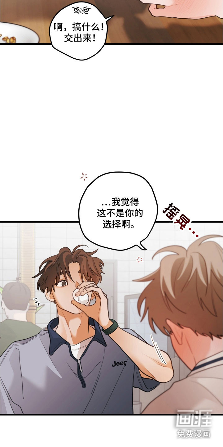 第147话8
