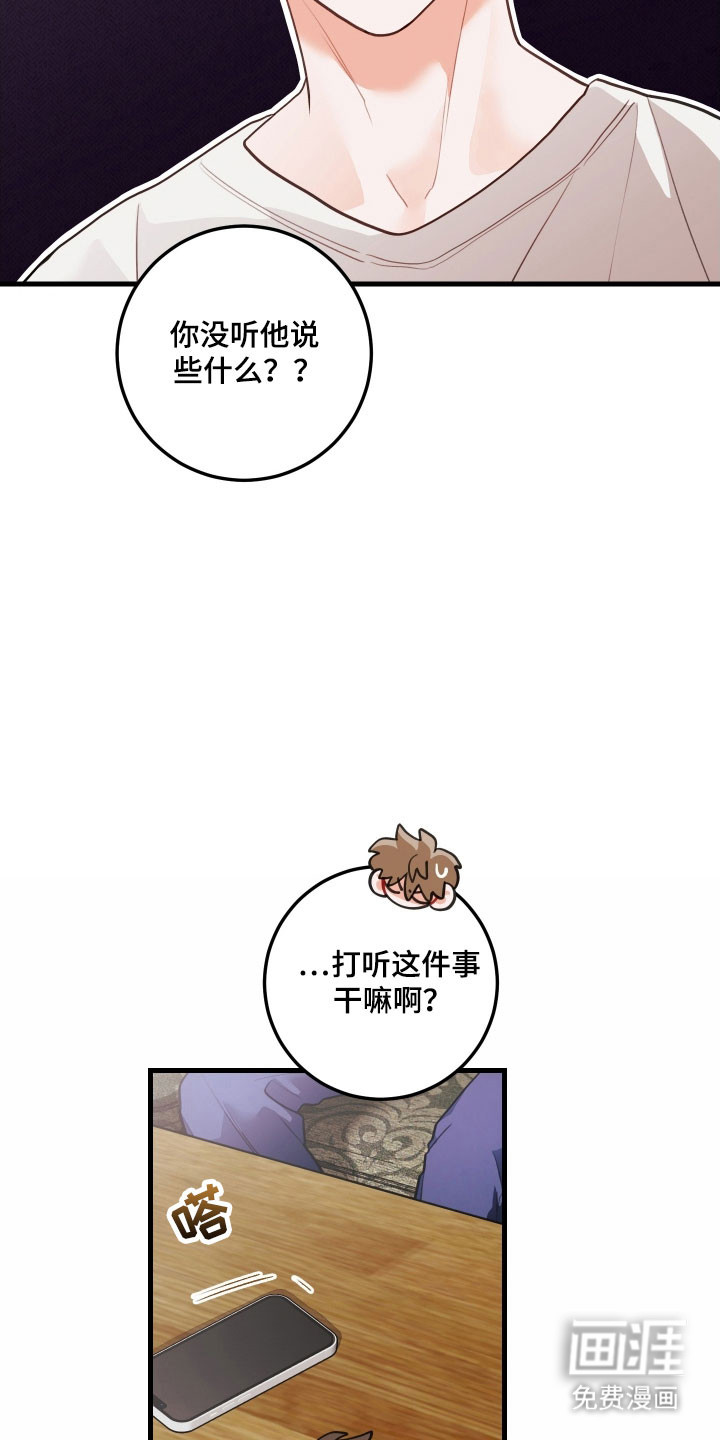 第146话8