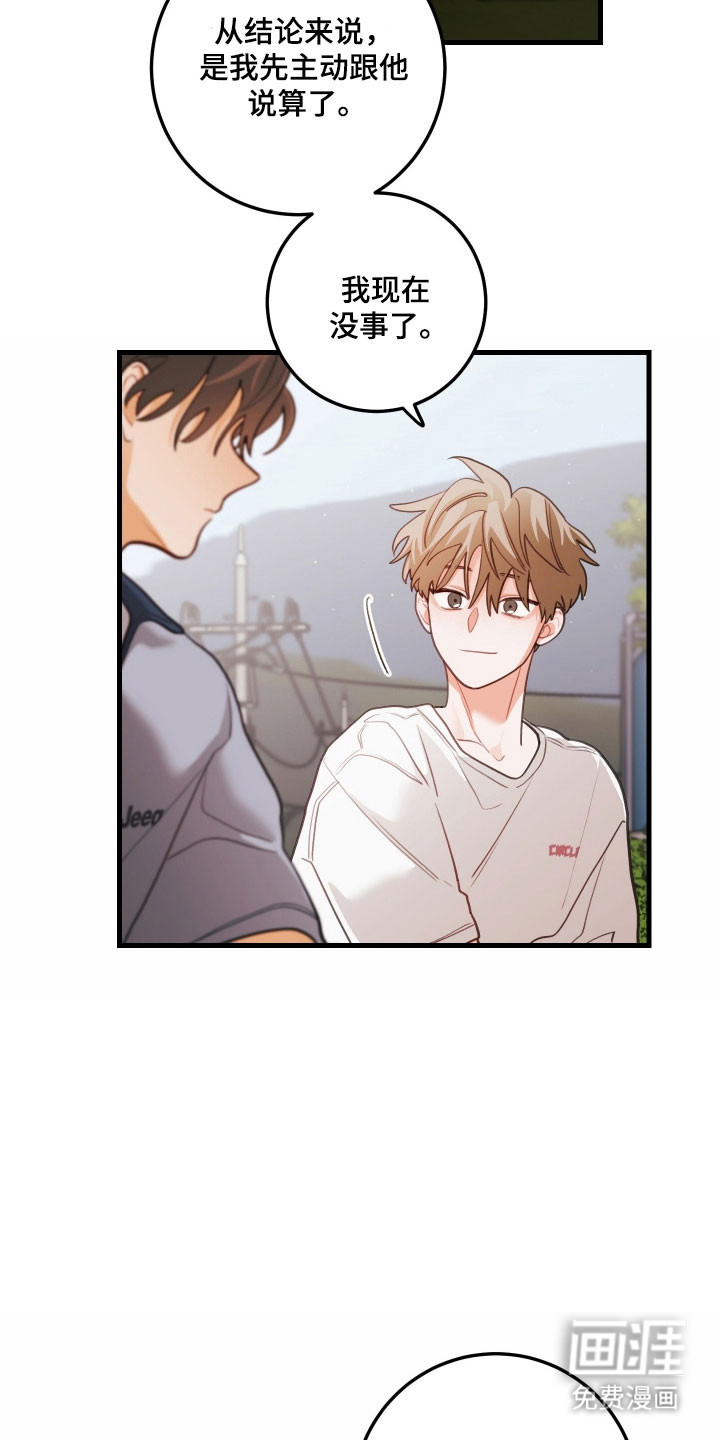 第146话23