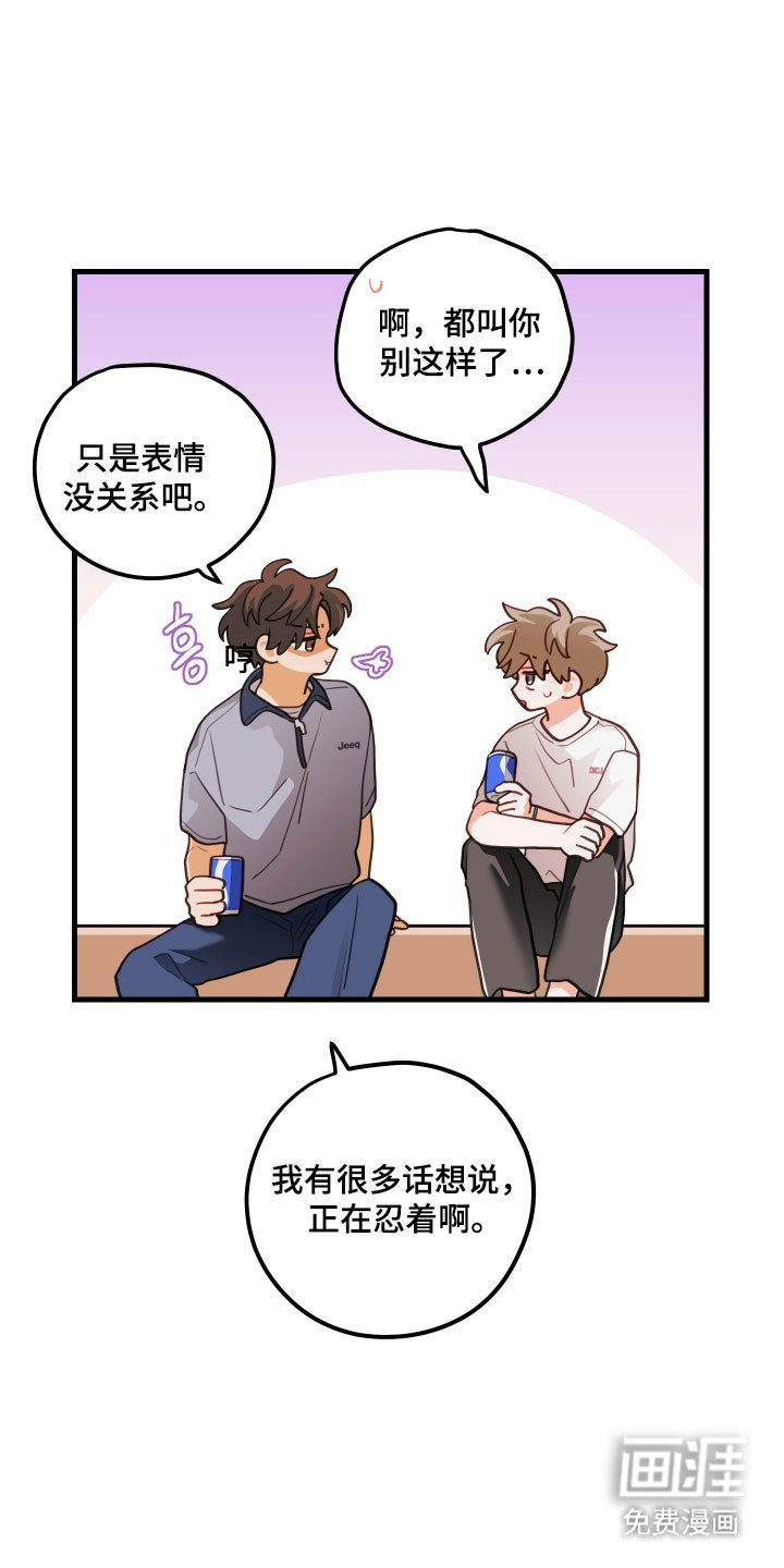 第146话25