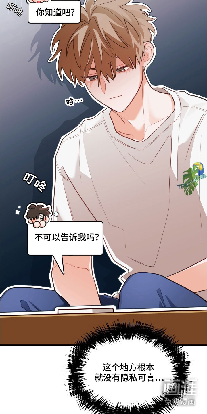 第146话12