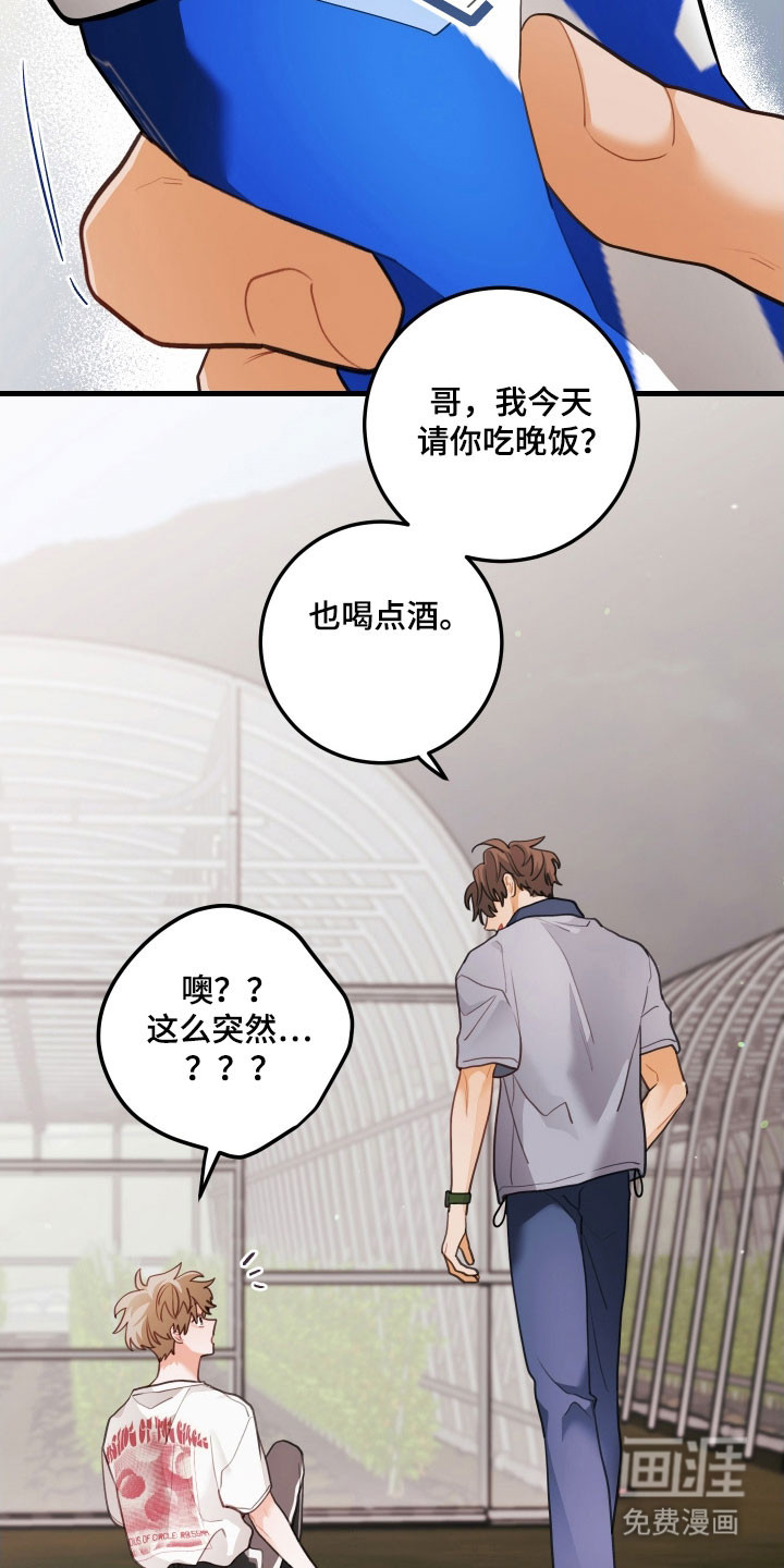 第146话27