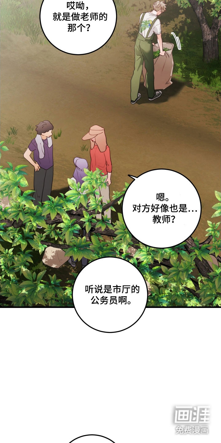 第146话2
