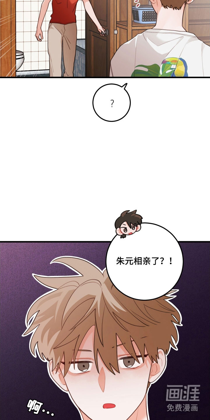 第146话7
