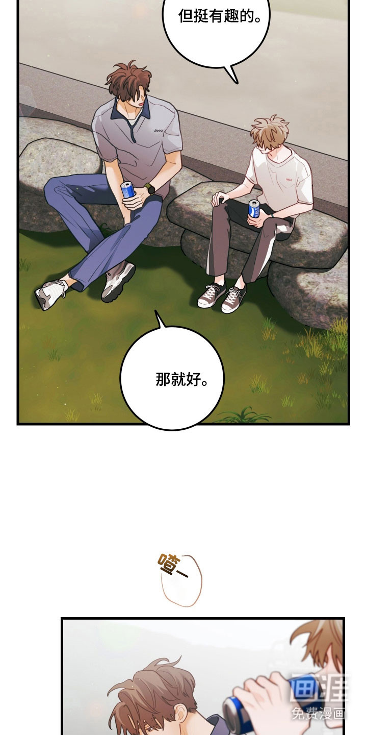 第146话19