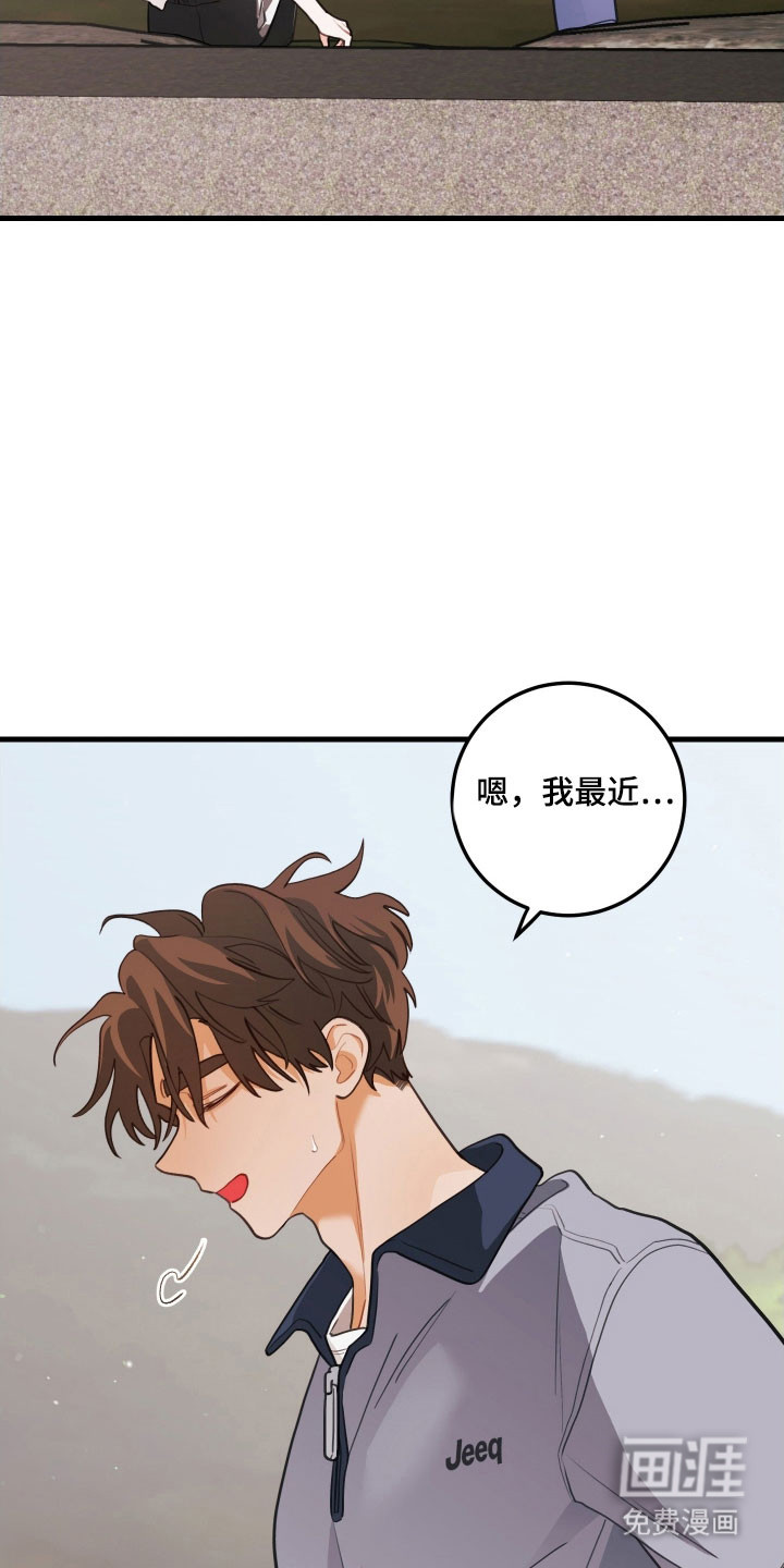 第146话28