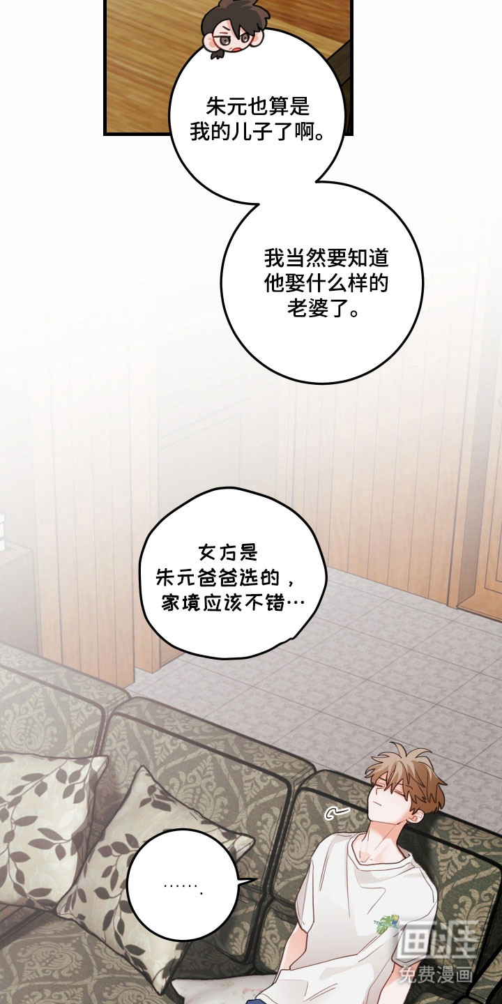 第146话9