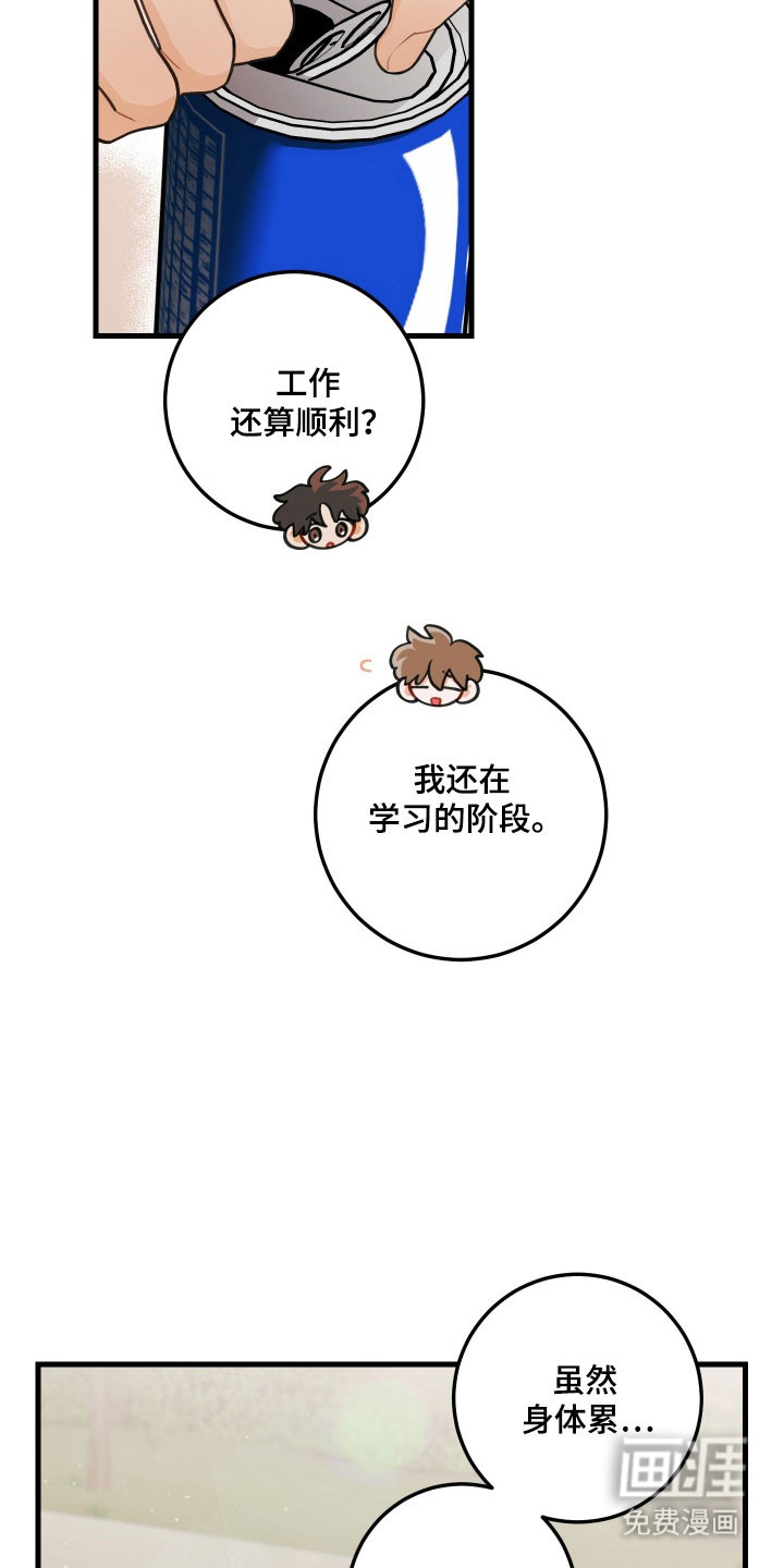 第146话18